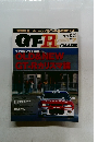 GT-R Club Vol.7　6/16号