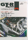 GT-R Magazine　1995年　004号