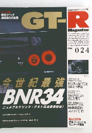 GT-R Magazine 024