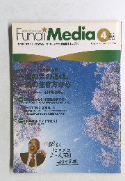 月刊 Funai Media 2007年4月号 Vol.44