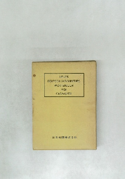 NEUES  DEUTSCH-JAPANISCHES  WORTERBUCH  FUR  CHEMIEKER
