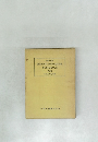 NEUES  DEUTSCH-JAPANISCHES  WORTERBUCH  FUR  CHEMIEKER