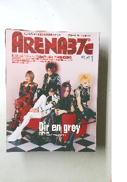 ARENA 37