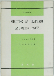 SHOOTING AN ELEPHANT AND OTHER ESSAYS 