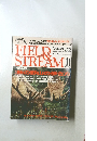 フィールドアンドストリーム　1993年11月号