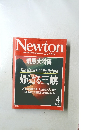 Newton　2000年4月号
