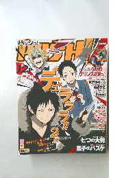 PASH！（パッシュ！） 2015年3月号