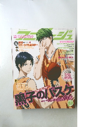アニメージュ 2015年3月号◇ 
