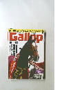 Gallop