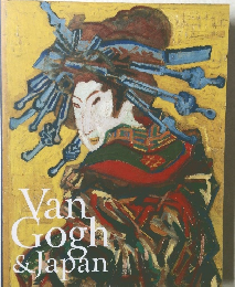 Van Gogh & Japan