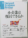 小売業は復活できるか