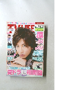 TV LIFE (テレビライフ) 首都圏版 2014年 No.14