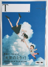 Theater Culture Magazine T No.37