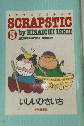 SCRAPSTIC  3 