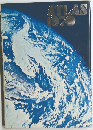 ATLAS 1970