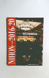 NIHON UNIV: 2016-20