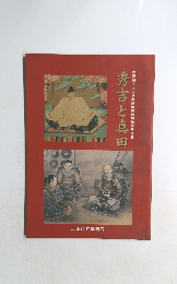秀吉と真田