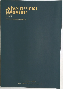 JAPAN OFFICIAL  MAGAZINE  2022