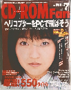 CD-ROM Fan　2001年7月号