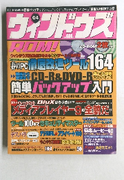 ウィンドウズ　04