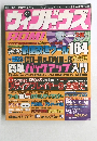ウィンドウズ　04