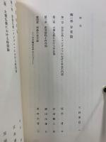 講座 仏教思想