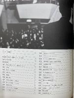 吉本隆明五十度の講演