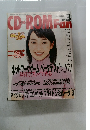 CD-ROM Fan 2003年3月号