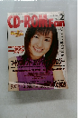 CD-ROM Fan　2003年2月号