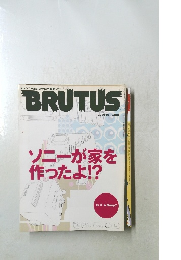 BRUTUS　2001年3/15号