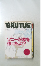 BRUTUS　2001年3/15号