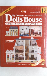 週刊マイドリームドールハウス　2004年4月15日号