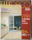 ELLE DECO 1999年10月号 No.44
