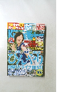 関西ウォーカー　2013年 No.15
