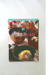定番Cooking11　みそ汁・吸いもの