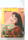 DRESS MAKING　1989年9月号