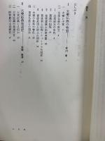 講座・大乗仏教