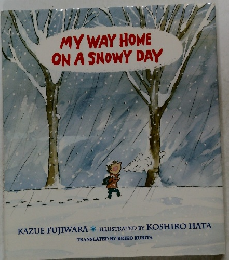 MY WAY HOME ON A SNOWY DAY