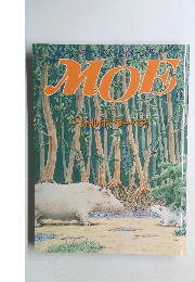 MOE　1990年6月号