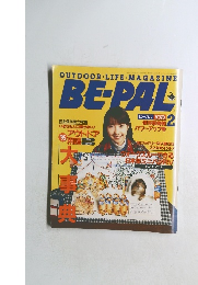 BEPAL　2月