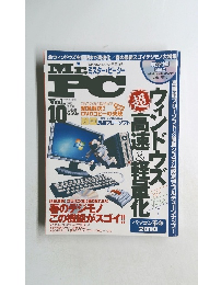 Mr.PC　2010.10