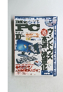 Mr.PC　2010.10