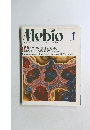 Mebio　Vol.5 No.1