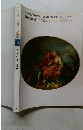 エルミタージュ美術館展　フランス バロック・ロココ絵画