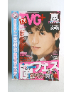 TVG+　2013年秋号