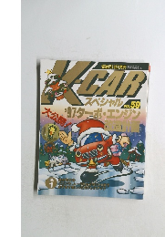 K-CAR Vol.59 '97ターボ・エンジン