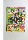 ダイヤモンド・ザイ　2014年5月号