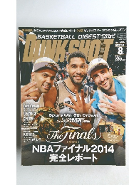 Basketball Digest Dunk Shot 2014.8 