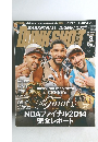 Basketball Digest Dunk Shot 2014.8 