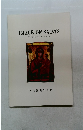 IMAGE OF SAINTS ブルガリアイコンを求めて 
